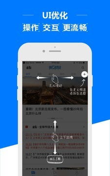安卓版第一财经 13.1.7下载指南 通过ZOL手机软件轻松获取